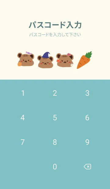 [LINE着せ替え] My BunnyBear.の画像4