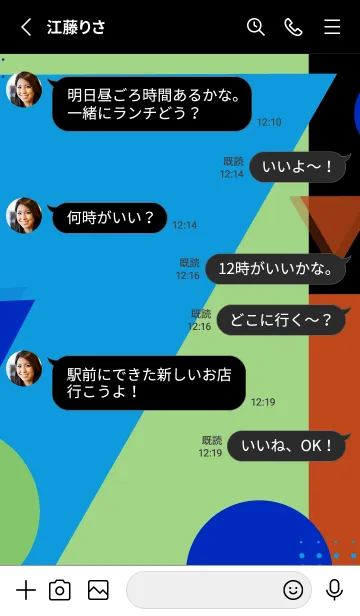 [LINE着せ替え] Geometric Retro Blackの画像3