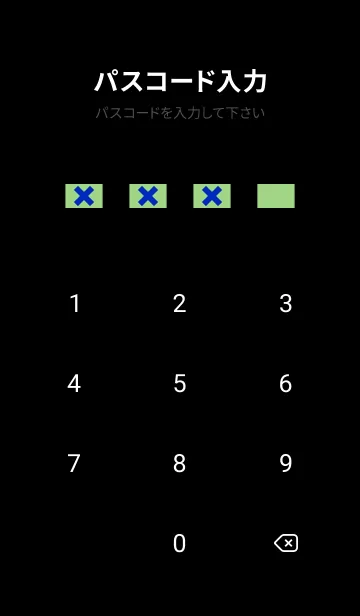 [LINE着せ替え] Geometric Retro Blackの画像4