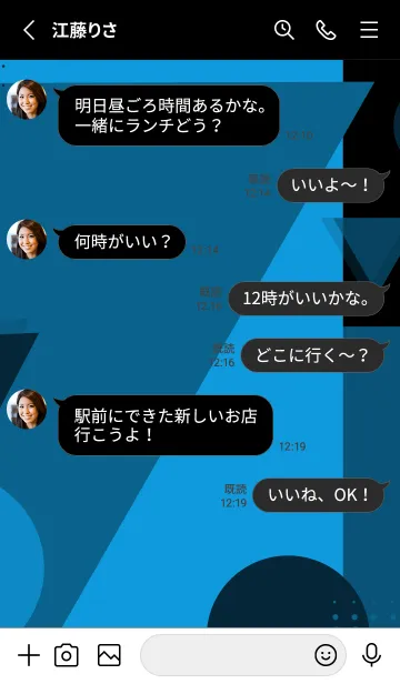 [LINE着せ替え] Geometric Retro   Blue Blackの画像3