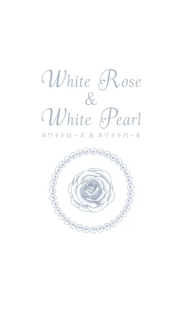 [LINE着せ替え] White Rose & White Pearlの画像1