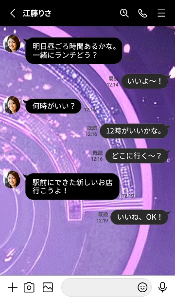 [LINE着せ替え] 月光夜桜#CG011。の画像3