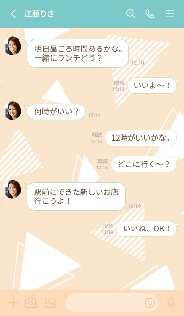 [LINE着せ替え] かわいい白三角19の画像3