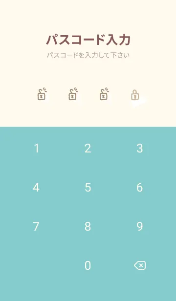 [LINE着せ替え] かわいい白三角19の画像4