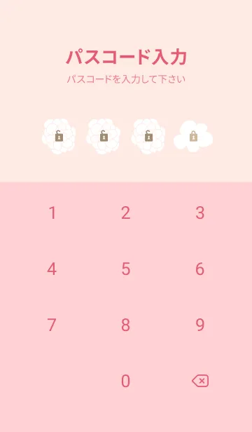 [LINE着せ替え] 大人シンプル白いお花30の画像4