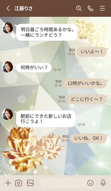 [LINE着せ替え] カーキ : 運気上昇！クリスタルローズの画像3