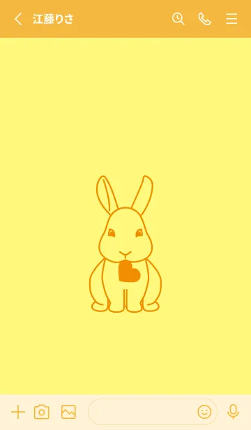 [LINE着せ替え] ウサギとハート (プリムローズイエロー)の画像2
