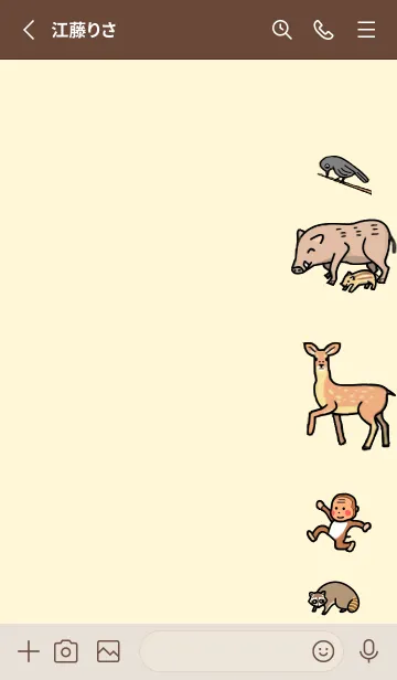 [LINE着せ替え] オー農 ！の画像2