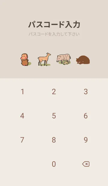 [LINE着せ替え] オー農 ！の画像4