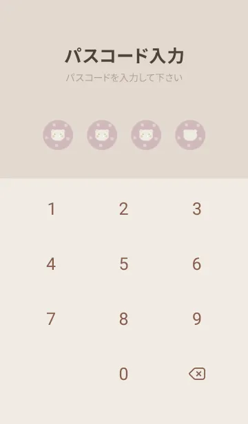 [LINE着せ替え] ふわふわくま -くすみピンク- ドット MIの画像4