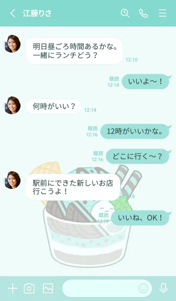 [LINE着せ替え] Just a mochi 3の画像3