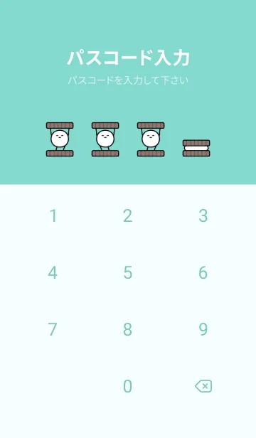 [LINE着せ替え] Just a mochi 3の画像4