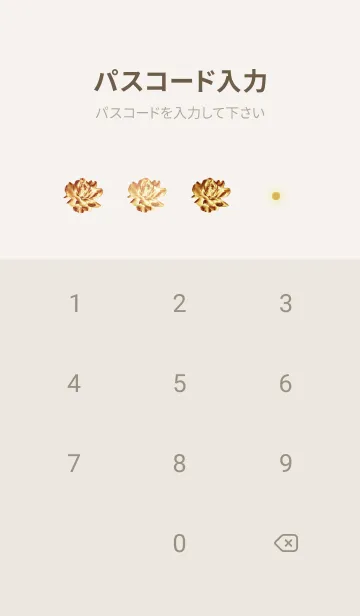 [LINE着せ替え] ベージュ ピンク : 運気のクリスタルローズの画像4