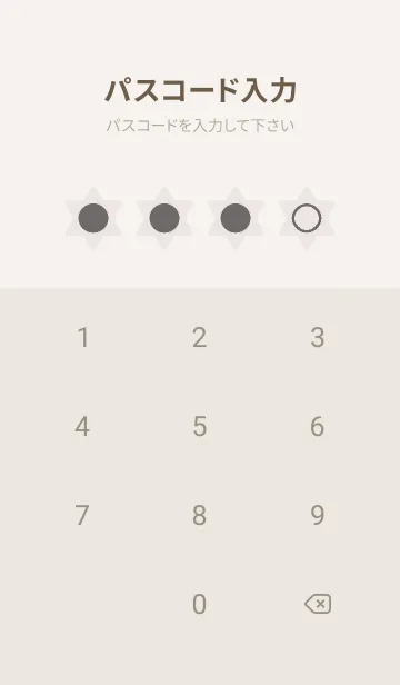 [LINE着せ替え] beige color S16の画像4