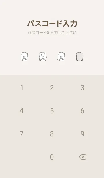 [LINE着せ替え] I am a Pig.の画像4