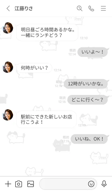 [LINE着せ替え] ゆるい猫。白とグレーの画像3