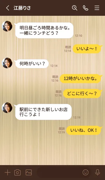 [LINE着せ替え] ザ メタル _169の画像3