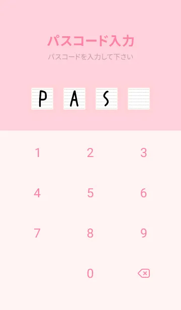 [LINE着せ替え] 点線ノートの着せかえ/ピンクの画像4