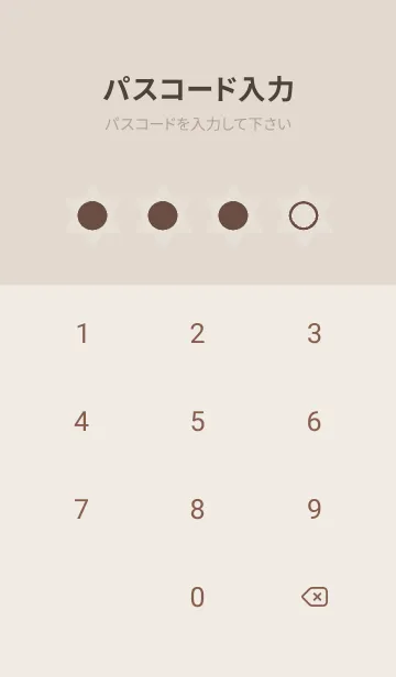 [LINE着せ替え] brown color S17の画像4