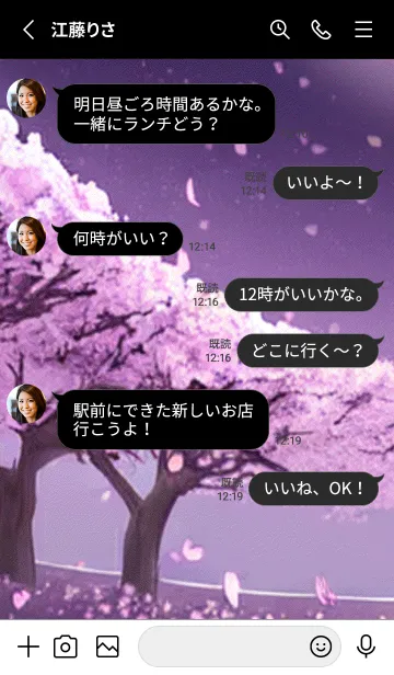 [LINE着せ替え] 月光夜桜#CI31。の画像3