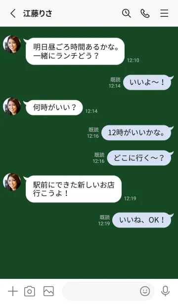 [LINE着せ替え] ザ ハート _154の画像3