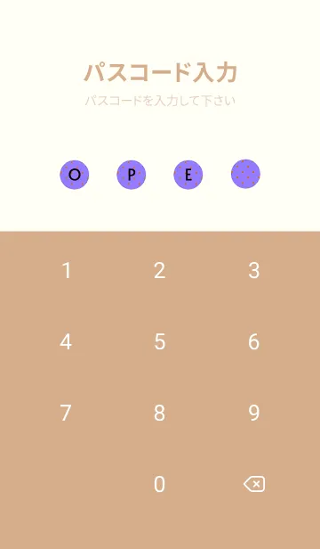 [LINE着せ替え] シンプル ミニ ドット 197の画像4