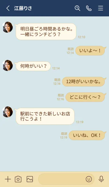 [LINE着せ替え] シンプル×シンプル13の画像3