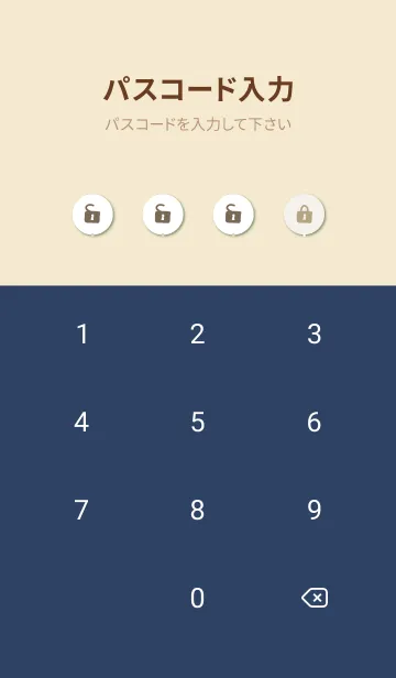 [LINE着せ替え] シンプル×シンプル13の画像4