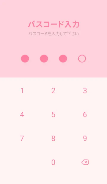 [LINE着せ替え] pink color S18の画像4