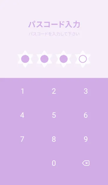 [LINE着せ替え] purple color S17の画像4