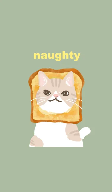 [LINE着せ替え] やんちゃ猫と食パンの画像1