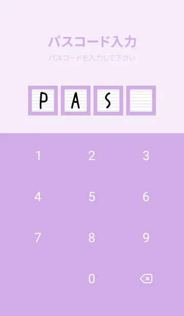 [LINE着せ替え] 点線ノートの着せかえ/パープルの画像4