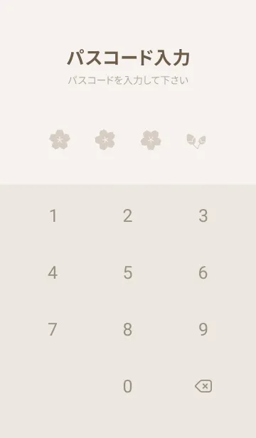 [LINE着せ替え] 桜1<ベージュ>の画像4