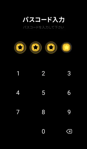 [LINE着せ替え] Sunglow And Black V.3 (JP)の画像4