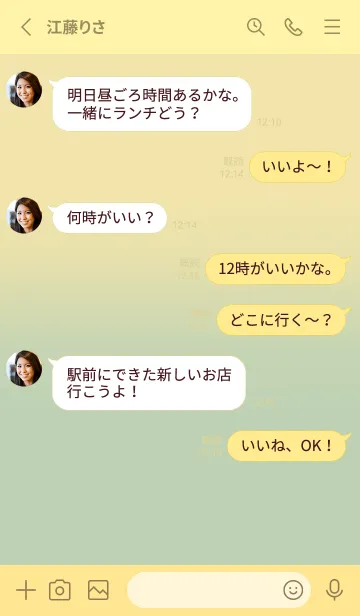 [LINE着せ替え] Pistachio Green & Vanilla V4 (JP)の画像3