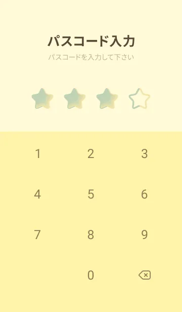 [LINE着せ替え] Pistachio Green & Vanilla V4 (JP)の画像4