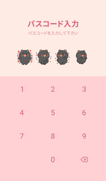 [LINE着せ替え] LOVE U Black  Bear Theme (JP)の画像4