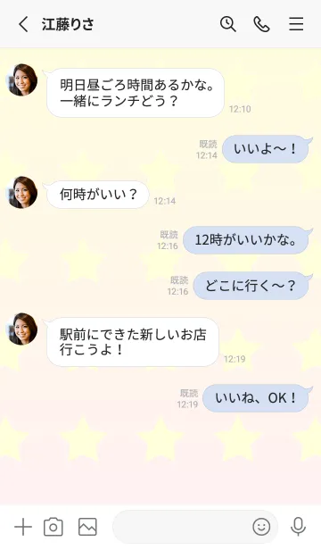 [LINE着せ替え] パステルイエロー☆ラベンダーブラシ/TKCJの画像3