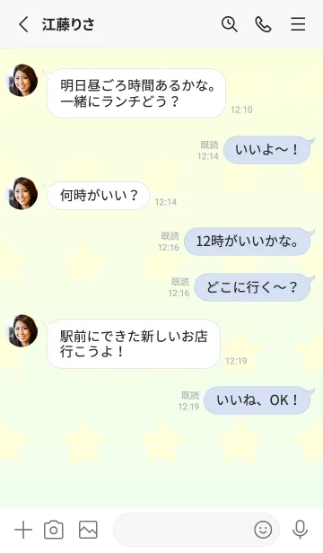 [LINE着せ替え] パステルイエロー☆ハニデュー/TKCJの画像3