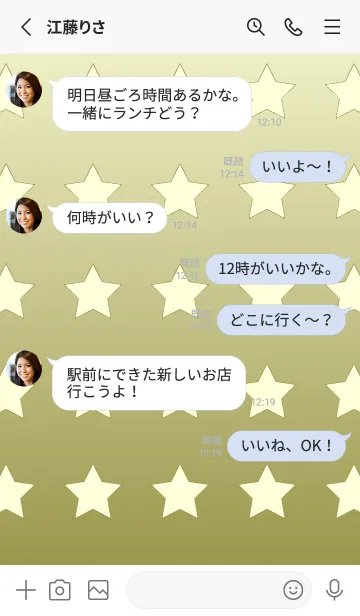 [LINE着せ替え] パステルイエロー☆鶯色/TKCJの画像3