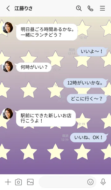 [LINE着せ替え] パステルイエロー☆江戸紫/TKCJの画像3