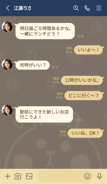 [LINE着せ替え] Bunny and Carrot J-Grey Brown (Be5)の画像3