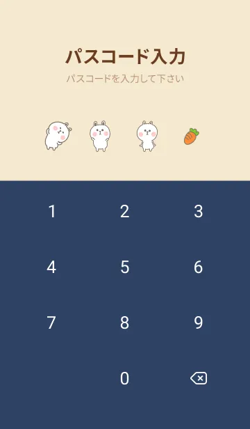 [LINE着せ替え] Bunny and Carrot J-Grey Brown (Be5)の画像4