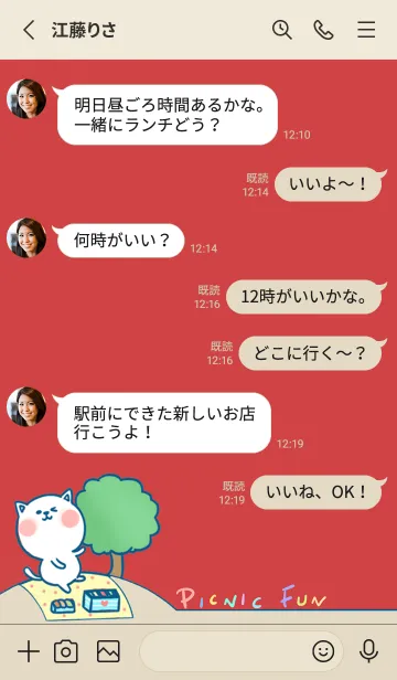 [LINE着せ替え] Picnic Fun J-Red (Be3)の画像3