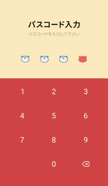 [LINE着せ替え] Picnic Fun J-Red (Be3)の画像4