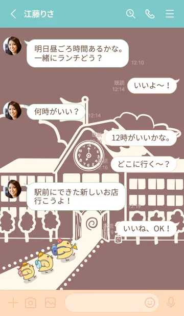 [LINE着せ替え] Yellow Duck School fun-dark red (Be4)の画像3