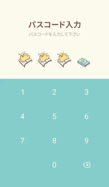 [LINE着せ替え] Yellow Duck School fun-dark red (Be4)の画像4