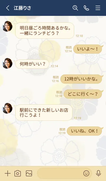 [LINE着せ替え] 花と水彩丸 黄色 茶色9の画像3