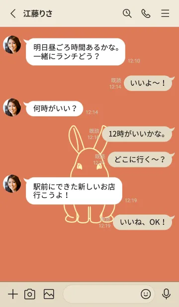 [LINE着せ替え] ウサギとハート (肉桂色)の画像3