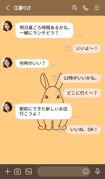 [LINE着せ替え] ウサギとハート (ゴールデンコーン)の画像3